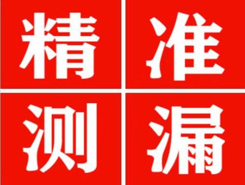 涟源暖气管漏水都是什么原因造成的呢？